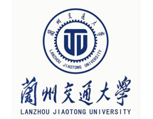 蘭州交通大學